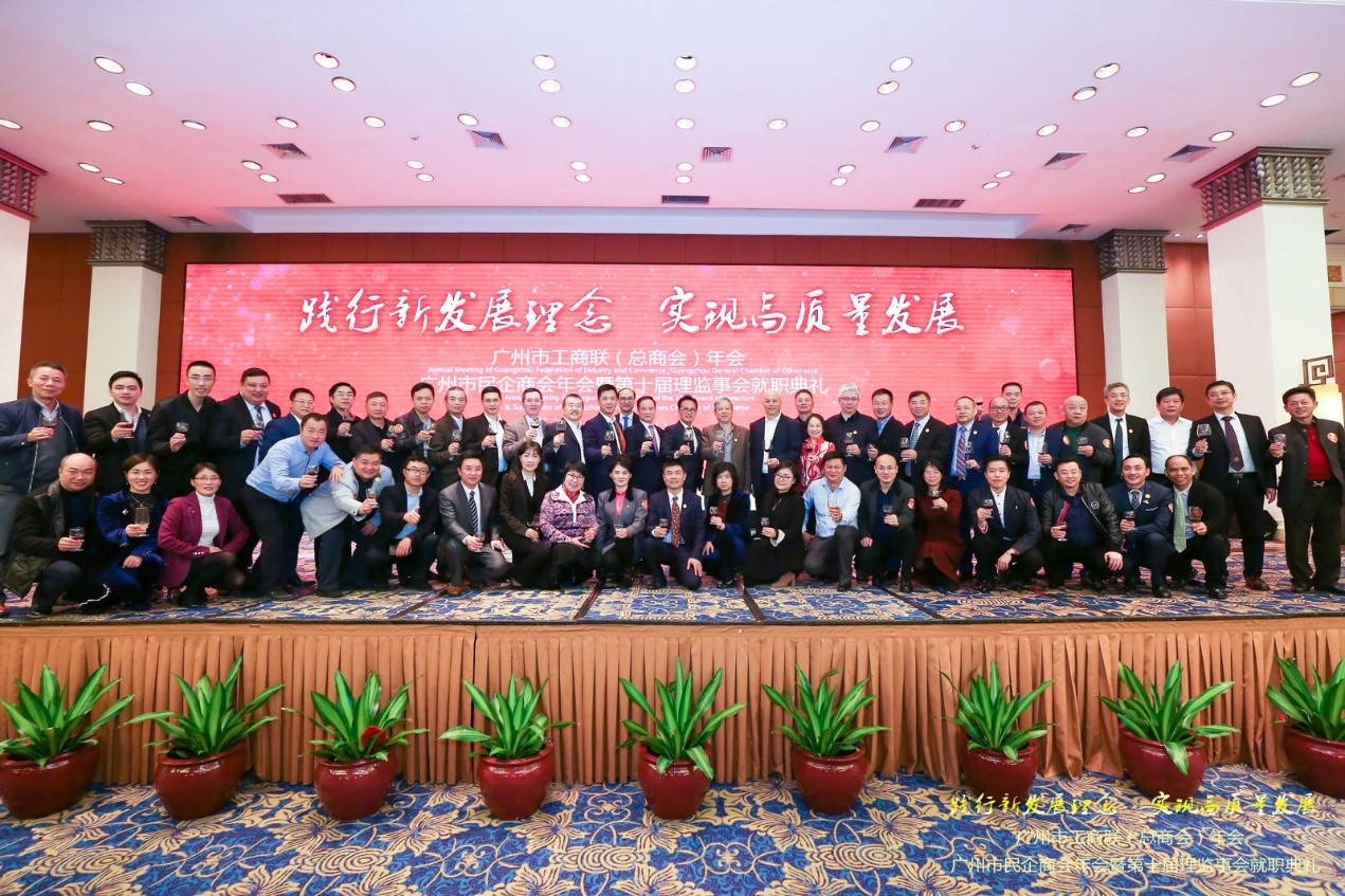尚陽(yáng)股份李向陽(yáng)董事長(zhǎng)榮任廣州市民企商會(huì)第十屆理事會(huì)副會(huì)長(zhǎng)