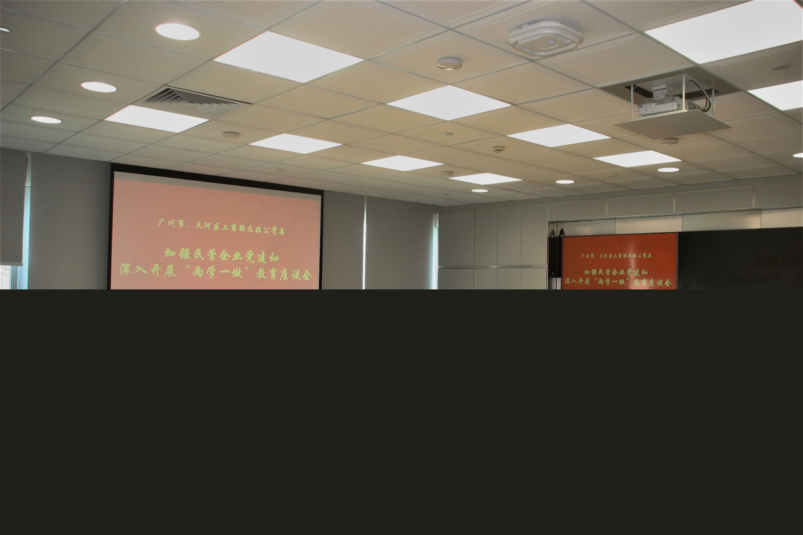 “微黨課”之《企業(yè)發(fā)展與責(zé)任擔(dān)當》