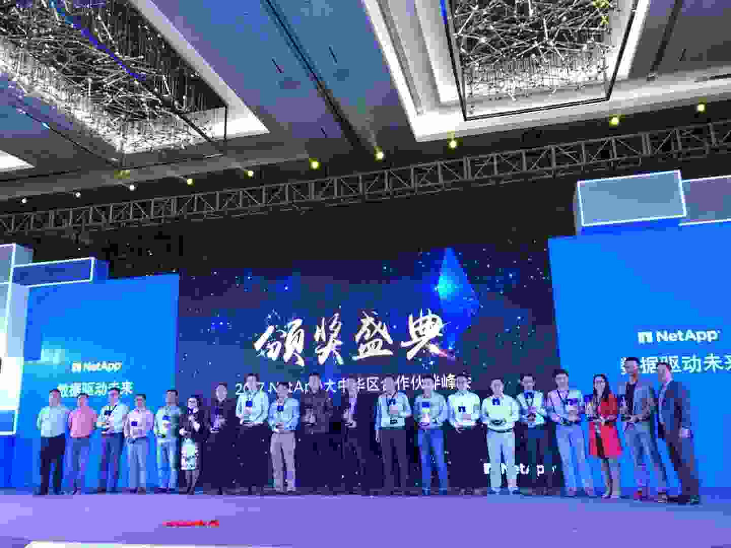 喜訊！尚陽榮獲2017NetApp大中華區(qū)合作伙伴精銳獎