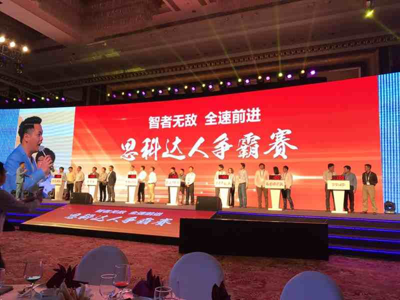 誰與爭鋒，尚陽股份戰(zhàn)將閃耀思科2017大中華區(qū)合作伙伴峰會(huì)