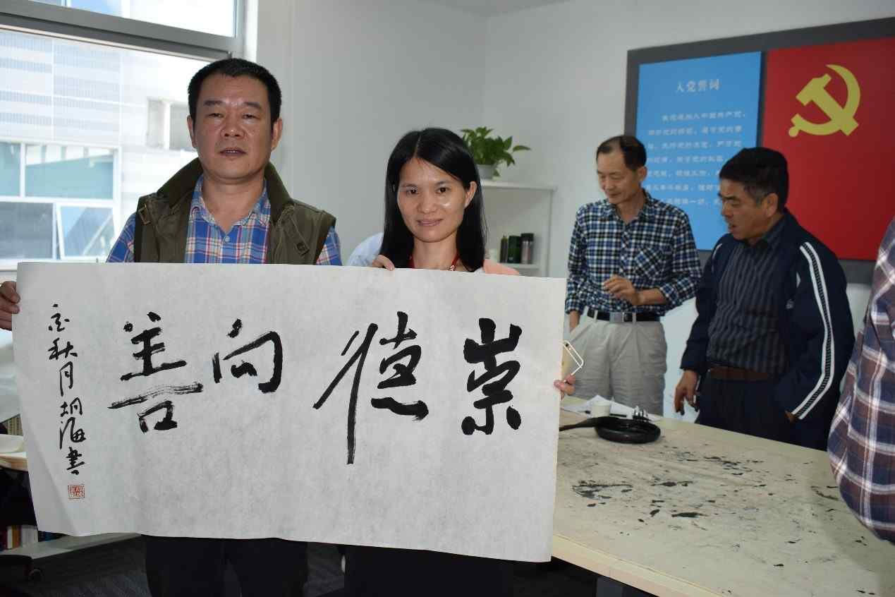 尚陽股份舉辦“學(xué)十九大，做文化人”書法聯(lián)誼活動