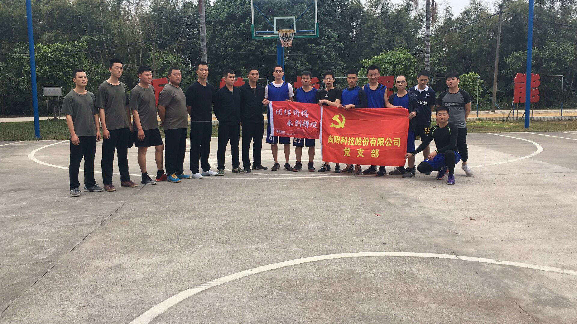 尚陽股份與空軍某部黨團青年開展“迎新春軍民聯(lián)誼活動”