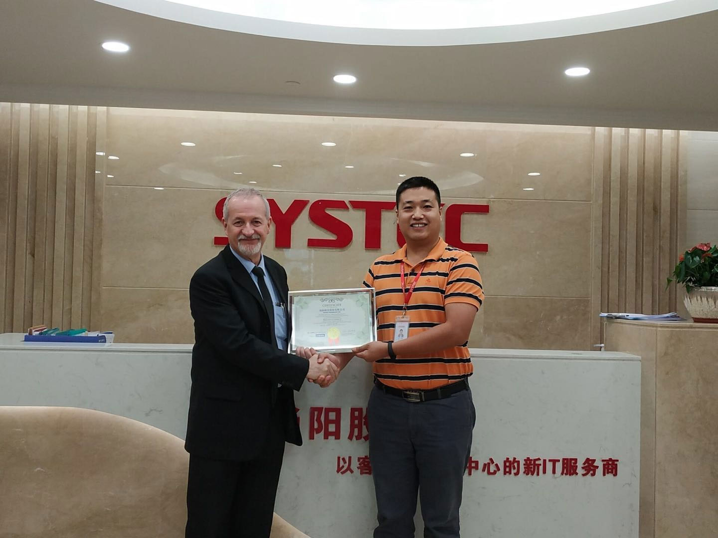 喜訊！尚陽(yáng)股份通過(guò)CMMI3級(jí)認(rèn)證，研發(fā)實(shí)力獲國(guó)際權(quán)威認(rèn)可