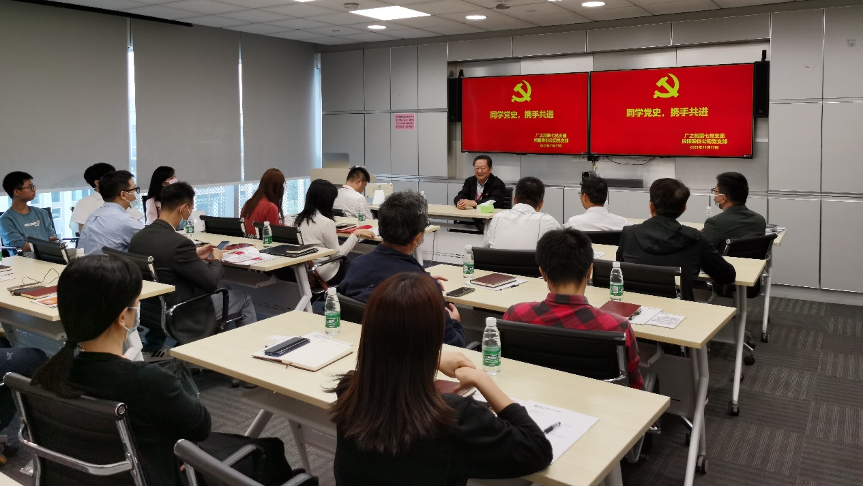 尚陽(yáng)股份和廣之旅第七黨支部共享“學(xué)黨史強(qiáng)素質(zhì)”主題教育公開課