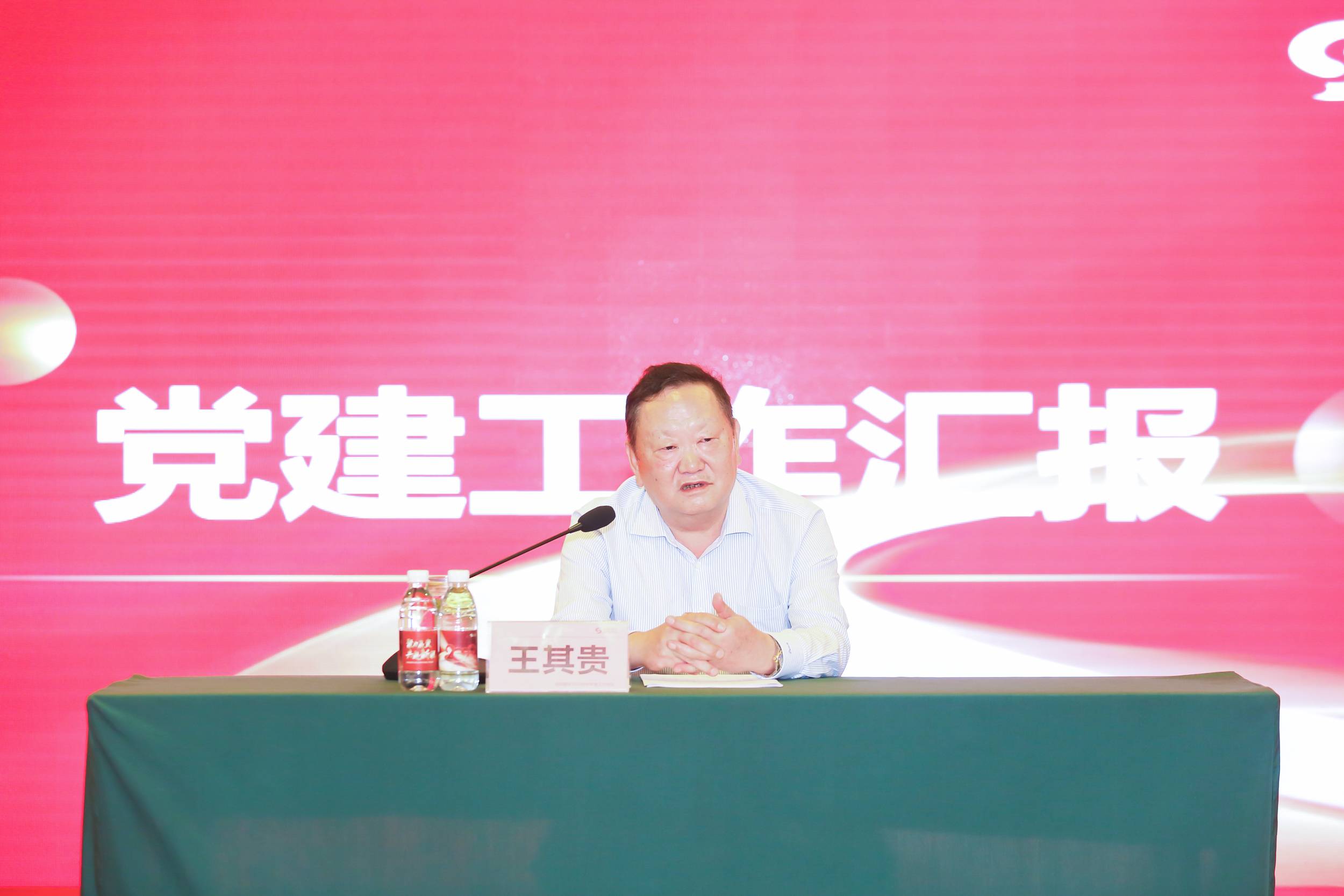 繼續(xù)創(chuàng)新發(fā)展，讓黨建文化這面鮮艷紅旗高高飄揚