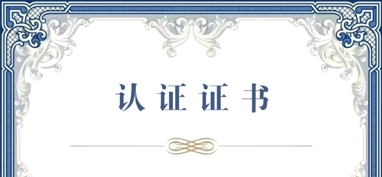 尚陽股份獲得天翼云全國級(jí)集成服務(wù)商交付能力認(rèn)證