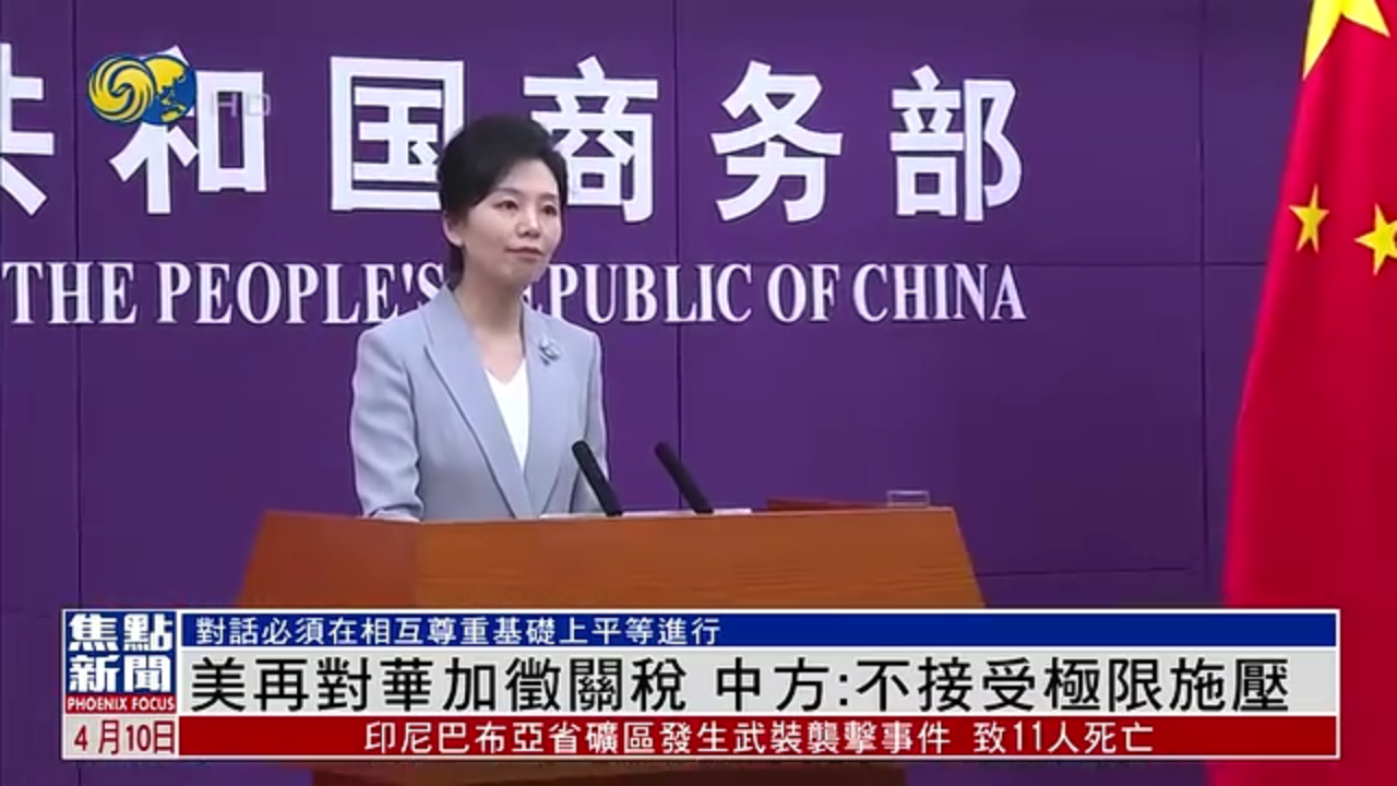 尚陽黨支部專題解讀-中美關(guān)稅戰(zhàn)