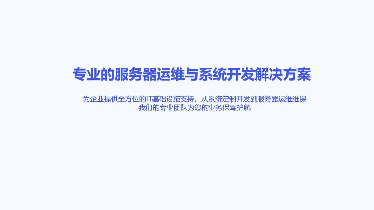 07.更多場景-官網(wǎng)介紹_02(1).png