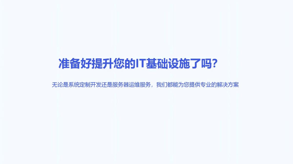 07.更多場景-官網(wǎng)介紹_05(1).png